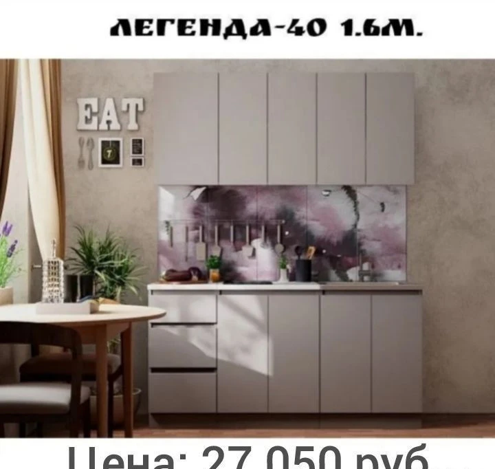 Прямые кухонные гарнитуры