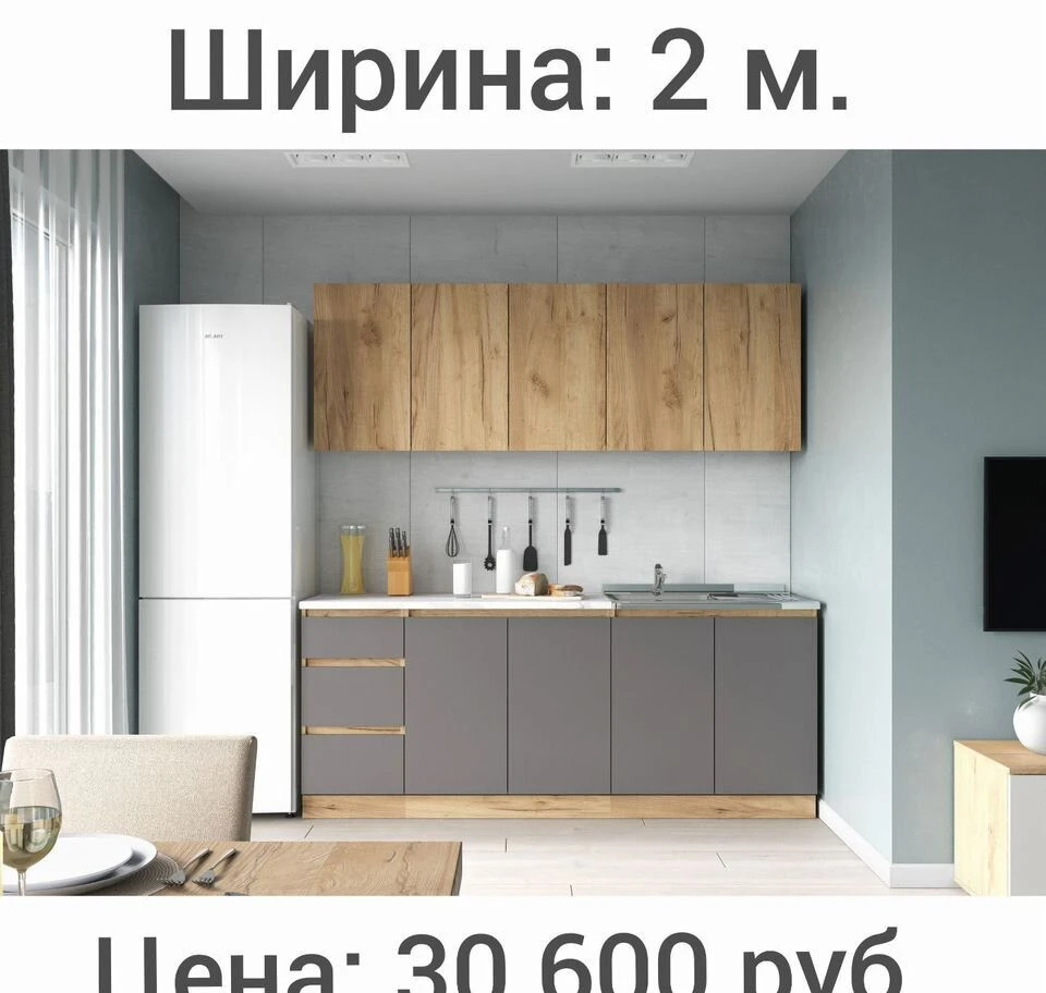 Прямые кухонные гарнитуры