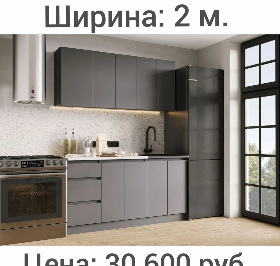 Прямые кухонные гарнитуры