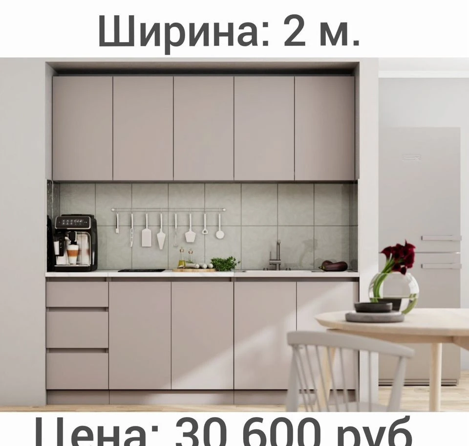 Прямые кухонные гарнитуры