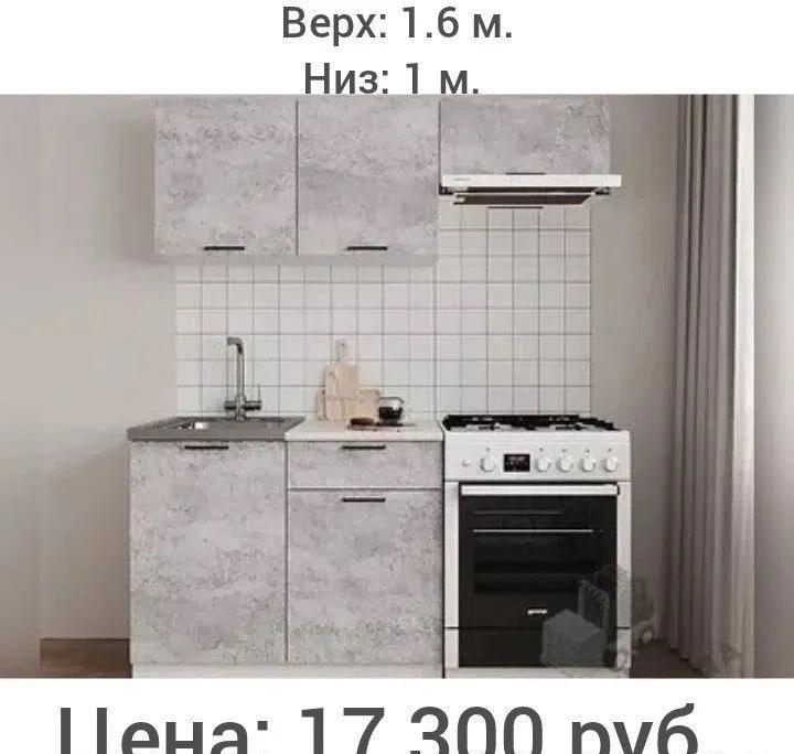 Прямые кухонные гарнитуры