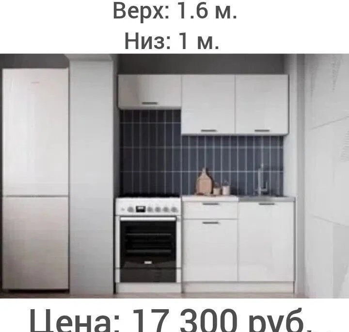 Прямые кухонные гарнитуры