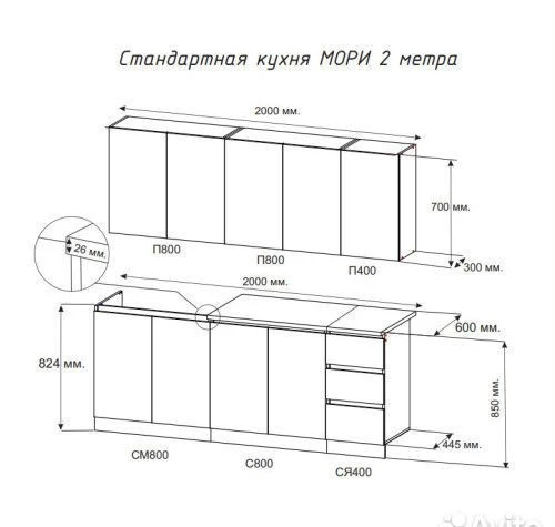 Кухня "Мори" 2м Графит