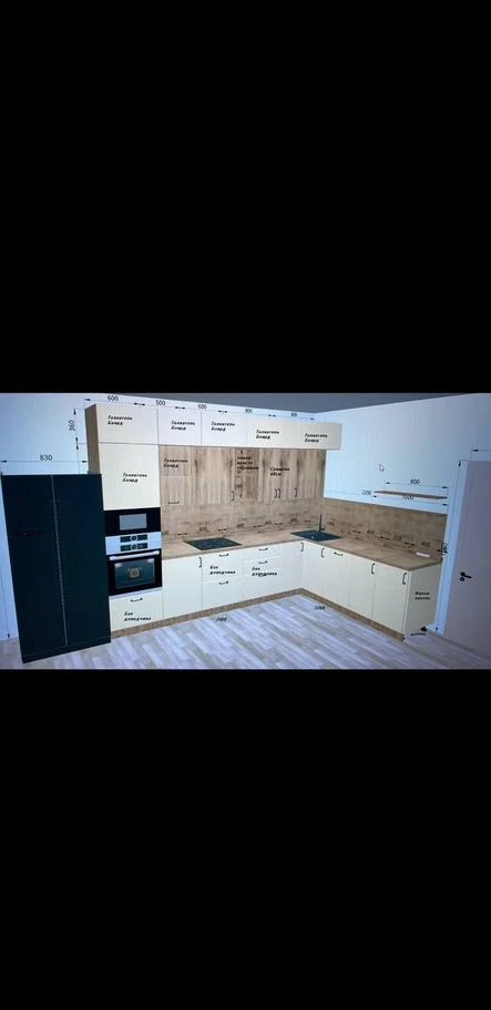 Кухонный гарнитур 3300х3200мм