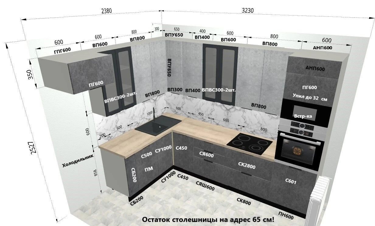 Кухня Лофт